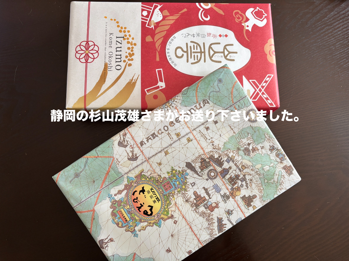 D9EBD512-B608-4C6B-B92E-A2669E78A5DE.jpeg D9EBD512-B608-4C6B-B92E-A2669E78A5DE.jpeg