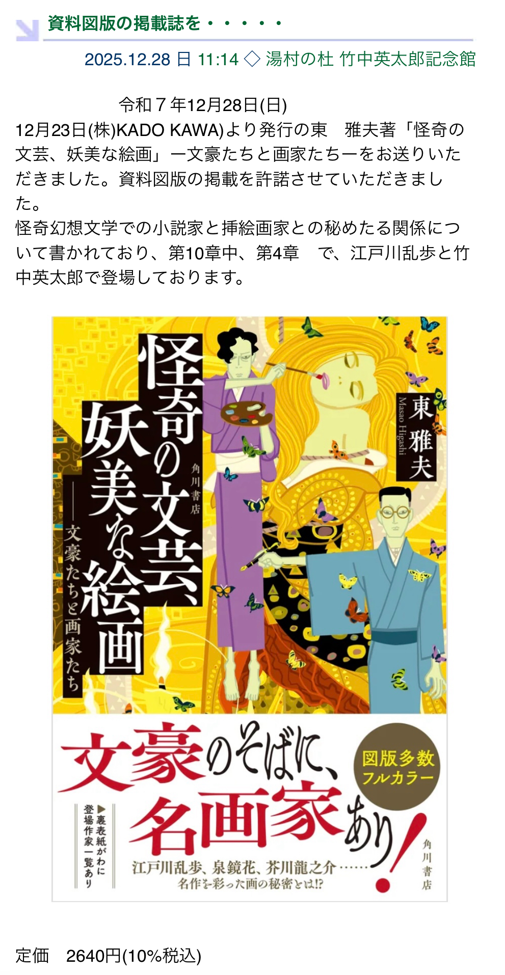 IMG_5109.jpeg IMG_5109.jpeg