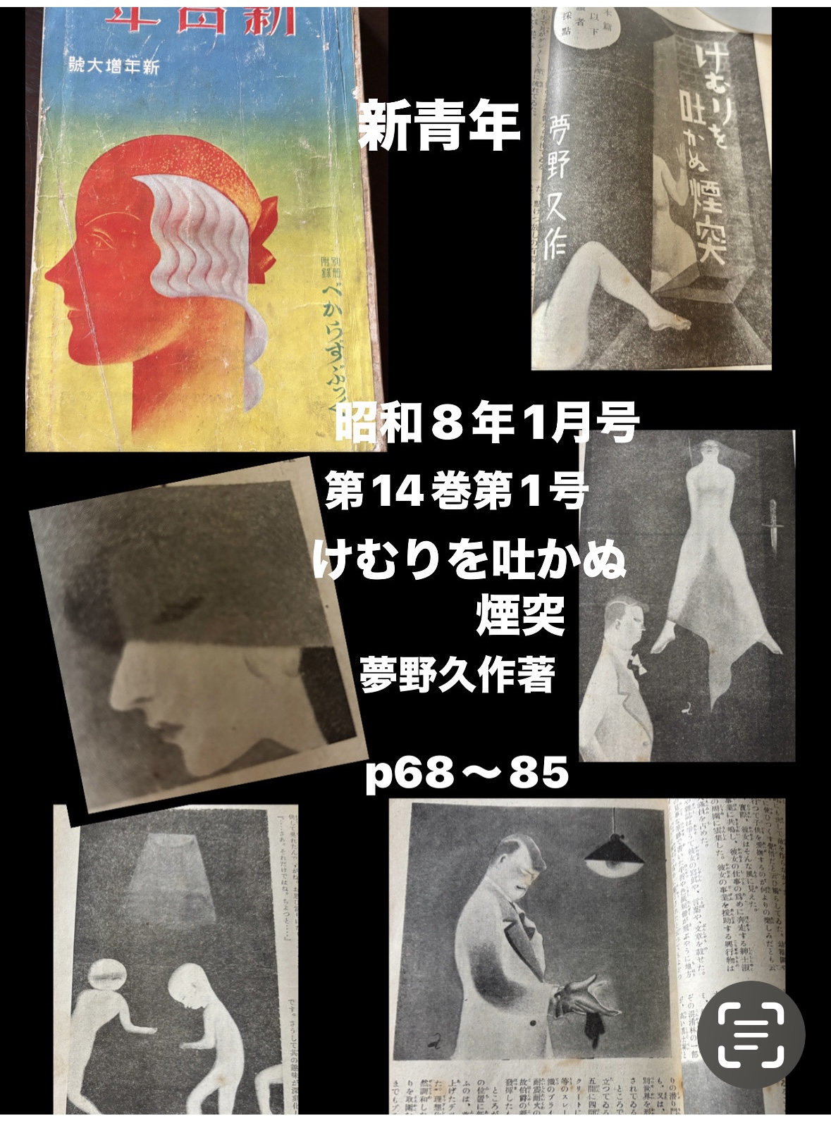 IMG_4974.jpeg IMG_4974.jpeg