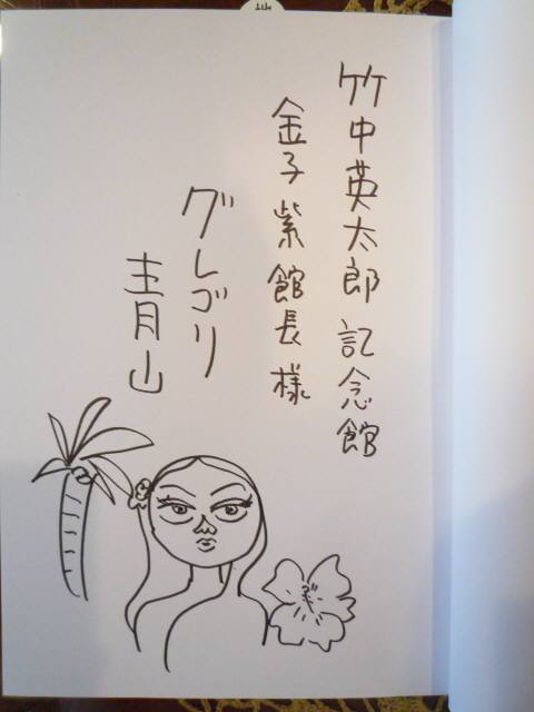 쥴ͤ.JPG