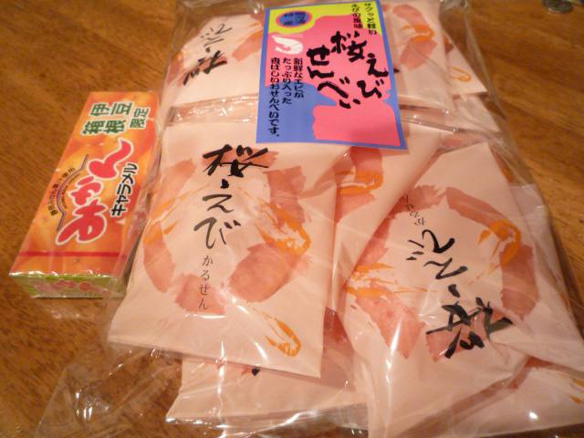 M.Y様から7.8.JPG M.Y様から7.8.JPG