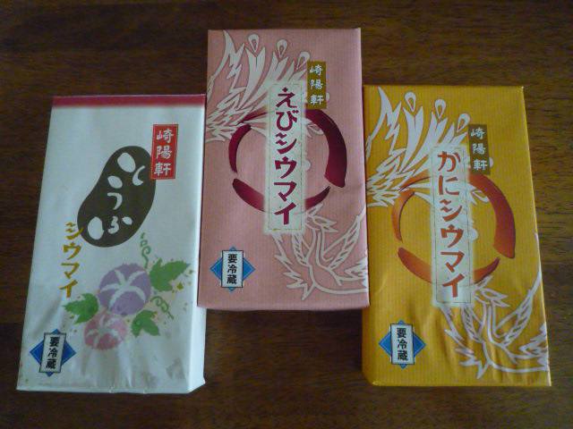 I様から.JPG P1070898.JPG