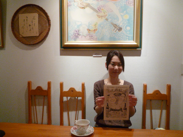 A.H͡H23.10.11.JPG
