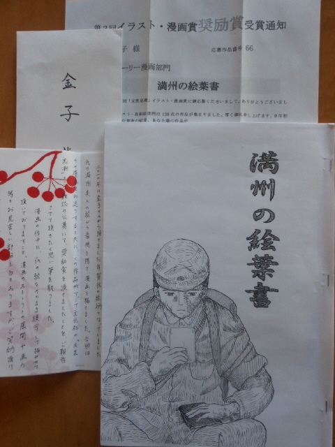 DSCN0668.JPG