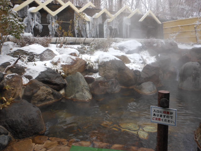 露天風呂H24.2.1.JPG 露天風呂H24.2.1.JPG