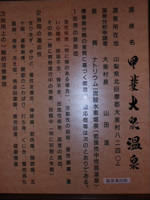 DSCN0778.JPG