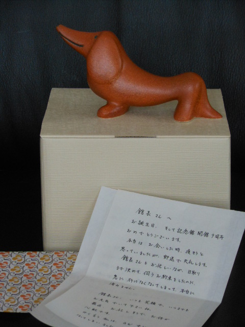N.K様からH24.5.7.JPG N.K様からH24.5.7.JPG