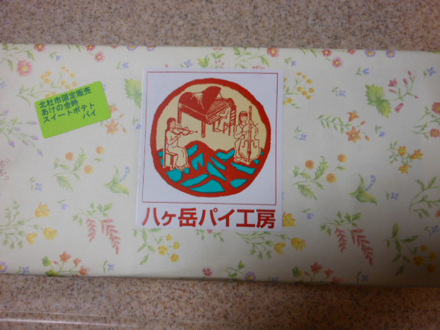 DSCN2914.JPG DSCN2914.JPG
