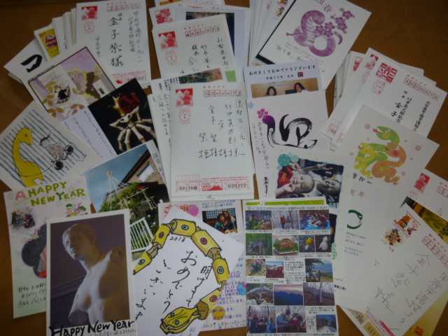 平成25年お客様からの年賀状.JPG P1010640.JPG