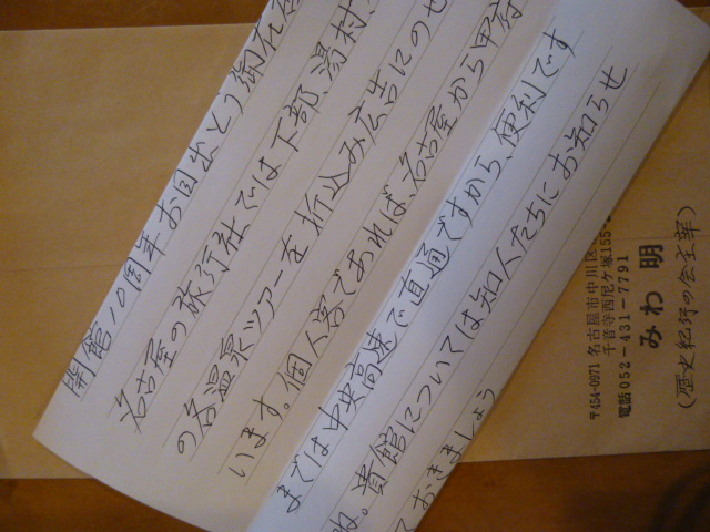 P1010644.JPG