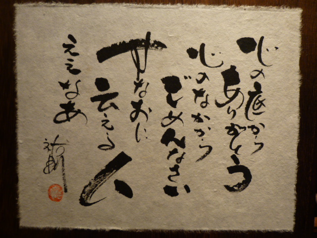 P1010727.JPG