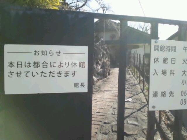 20130203_113109.jpg