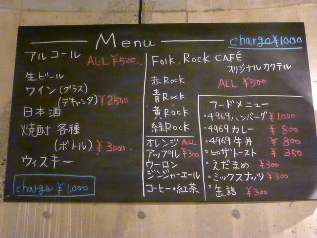 P1010877.JPG