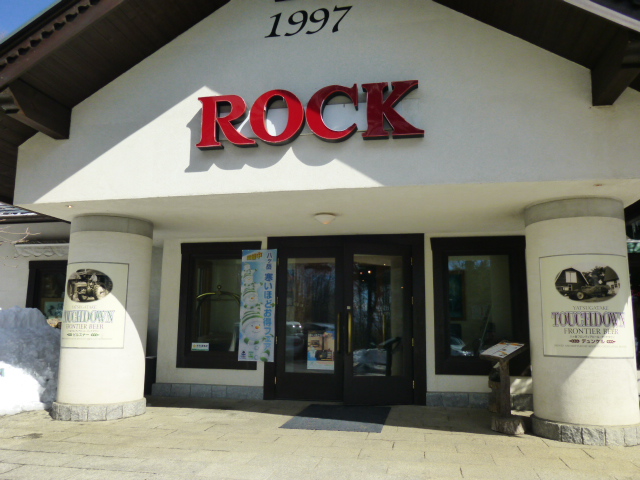ROCK.JPG P1010948.JPG