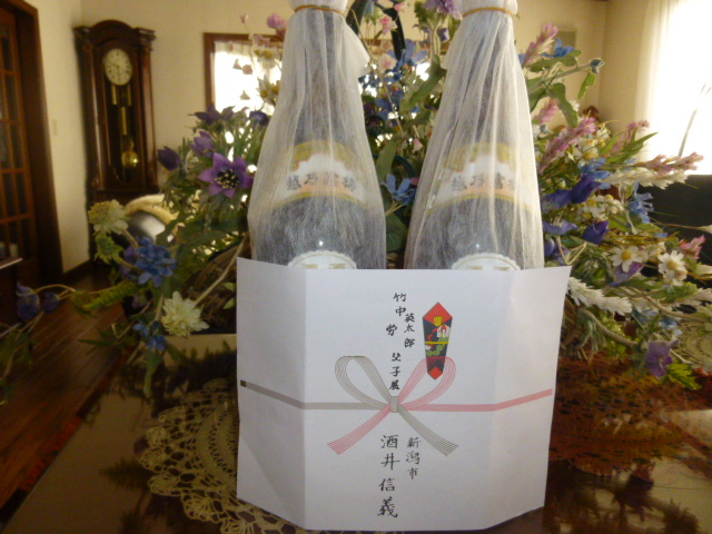 H.25.3.31酒井信義様から.JPG H.25.3.31酒井信義様から.JPG