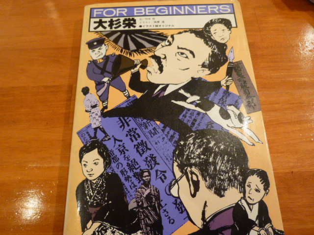 P1020785.JPG
