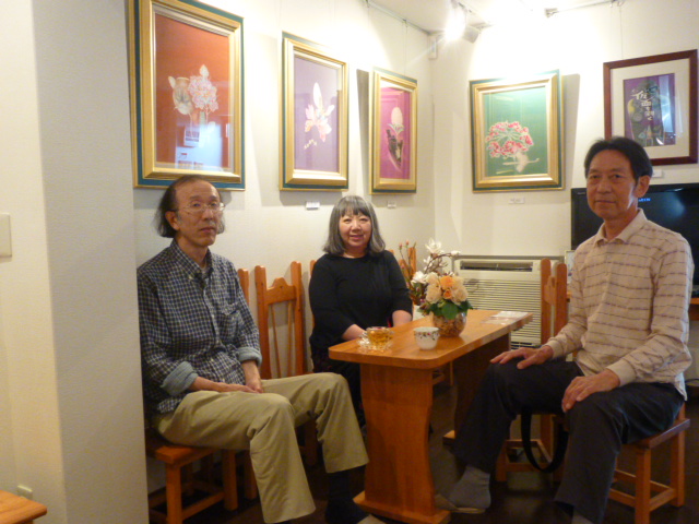 H25.5.23河野様、俊子様、斎藤様.JPG H25.5.23河野様、俊子様、斎藤様.JPG