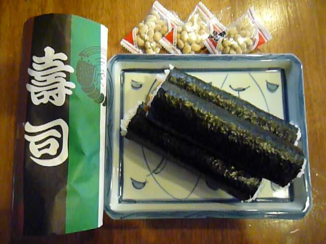 恵方巻きH,21,2,3.JPG 恵方巻きH,21,2,3.JPG