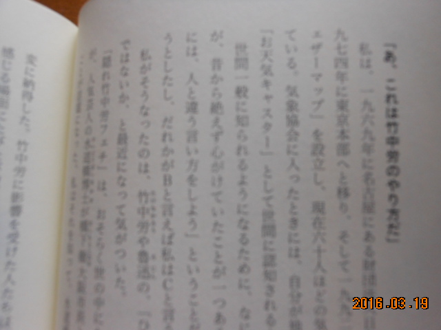 DSCN1648.JPG