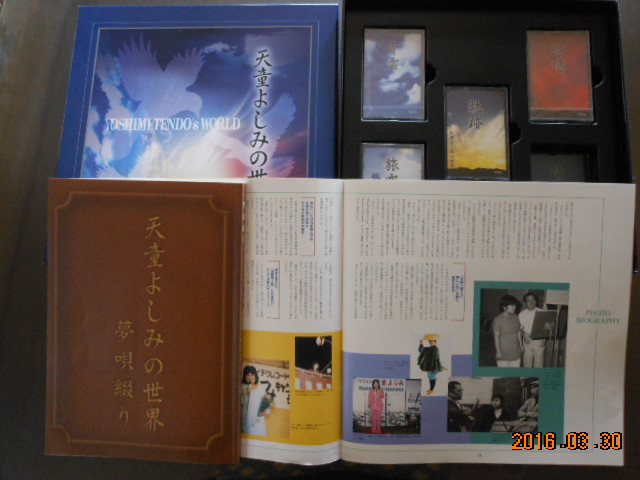H28.3.30Y.Y様から.JPG H28.3.30Y.Y様から.JPG