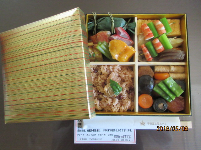 H28.5.8富士屋ホテル母の日弁当.JPG H28.5.8富士屋ホテル母の日弁当.JPG