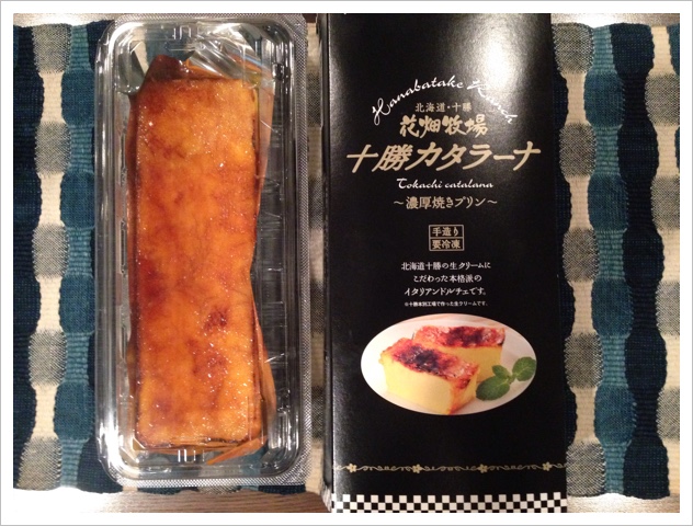 H28.5.9Y.T様から.jpg H28.5.9Y.T様から.jpg