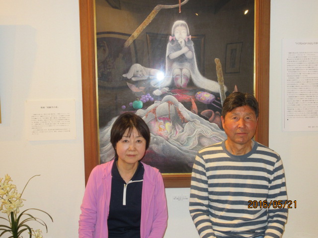 H28.5.21石原様、私、唐沢様.JPG H28.5.21石原様、私、唐沢様.JPG