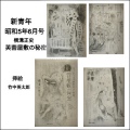 R3.9.5 ǯ £ǯ