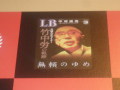 P1080385.JPG