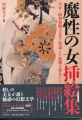 IMG (442x640).jpg