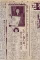 yomiuriH060103b.jpg