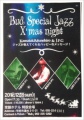 H27.11.3jazz.jpg