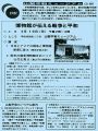 資料266.jpg 資料266.jpg