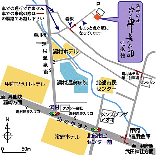  竹中英太郎記念館地図