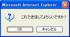 お申込みの手順