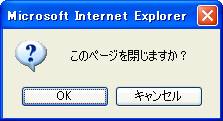 お申込みの手順